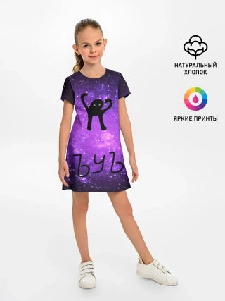 Детское платье / ЪУЪ СЪУКА