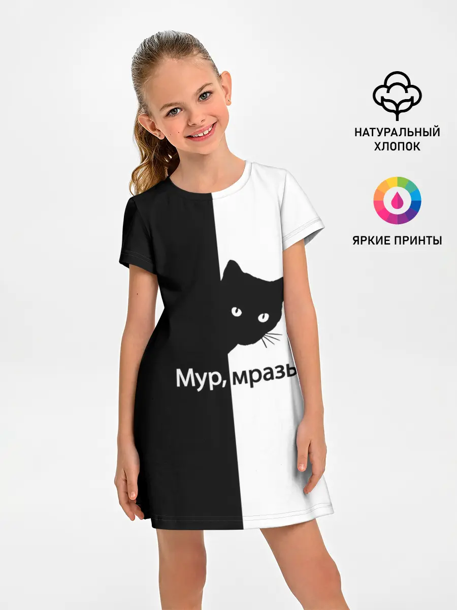 Детское платье / Черный кот
