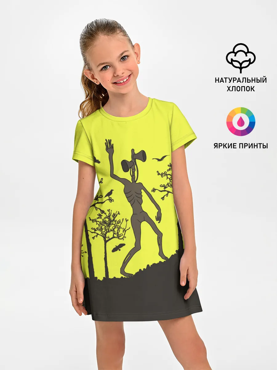 Детское платье / Siren Head