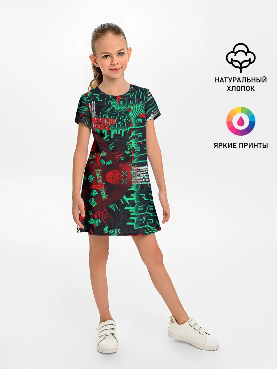 Детское платье / Watch Dogs: Legion