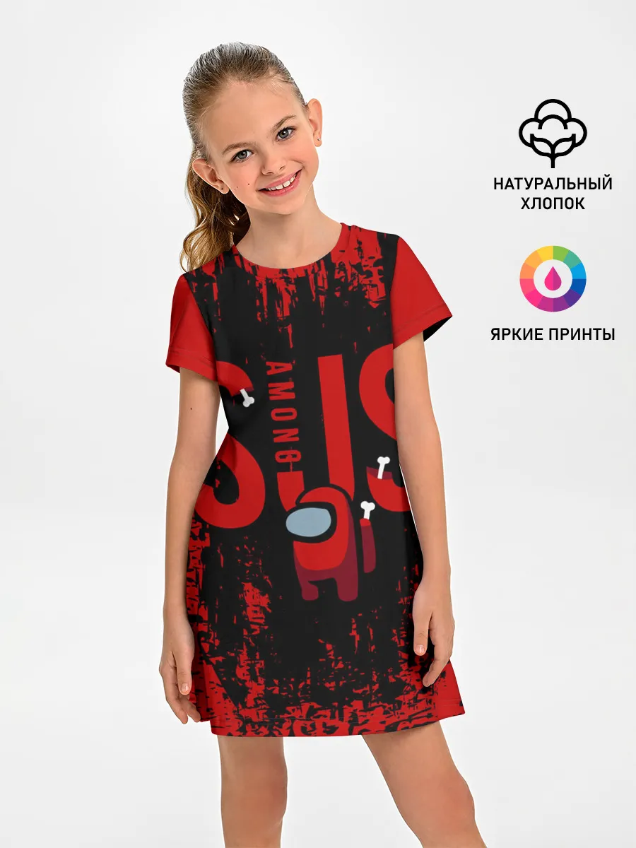 Детское платье / Among Us.