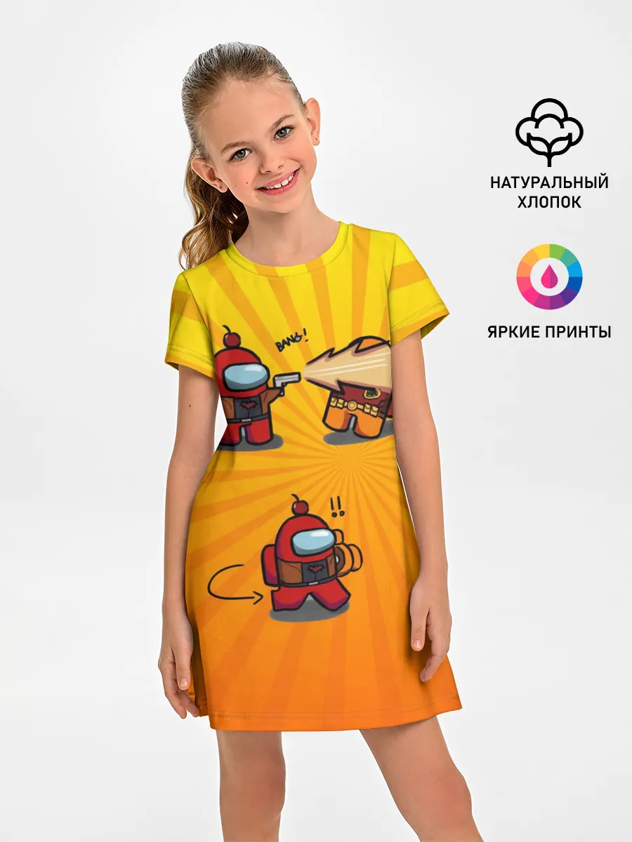 Детское платье / Among Us