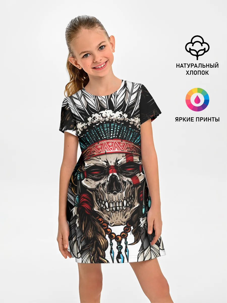 Детское платье / Череп индейца