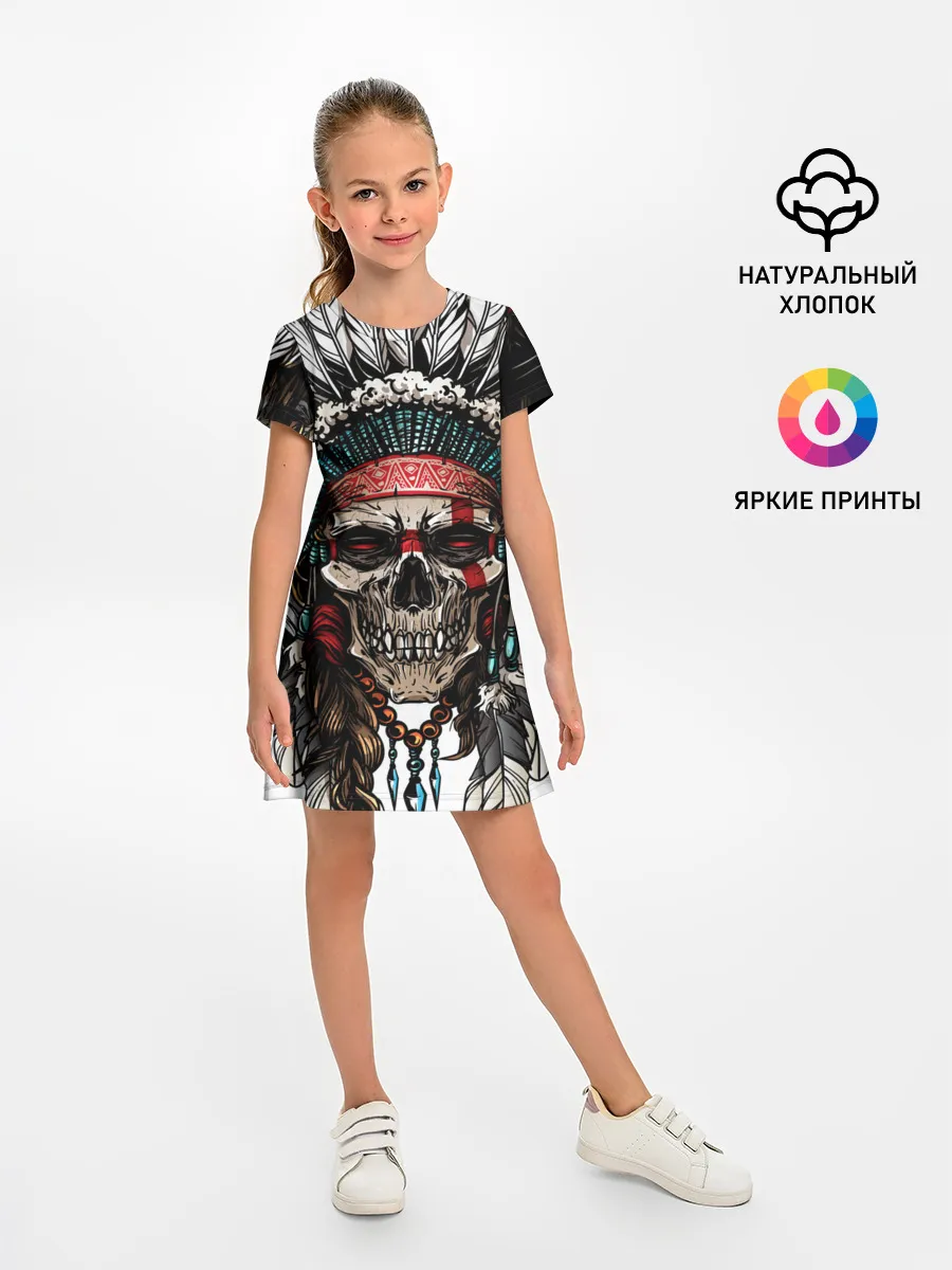 Детское платье / Череп индейца