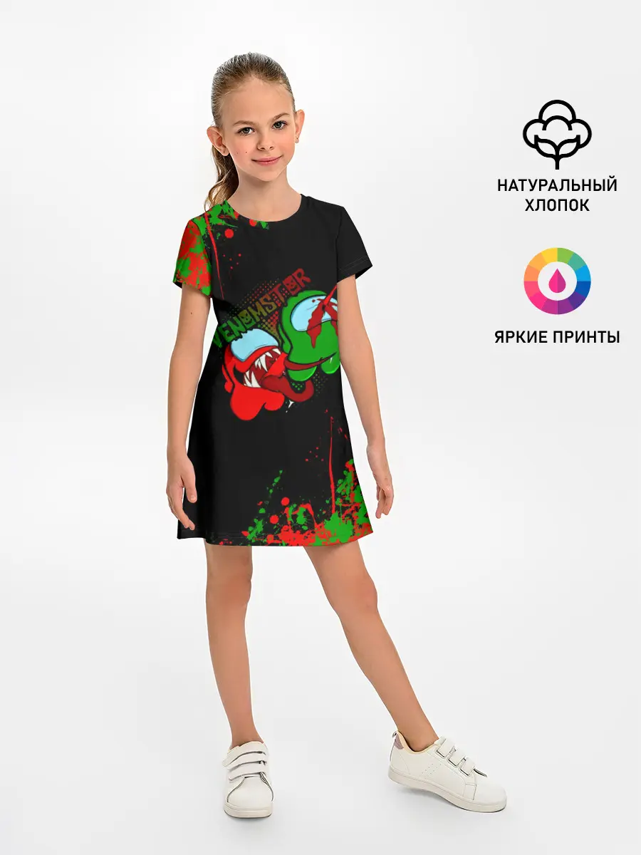 Детское платье / Among Us