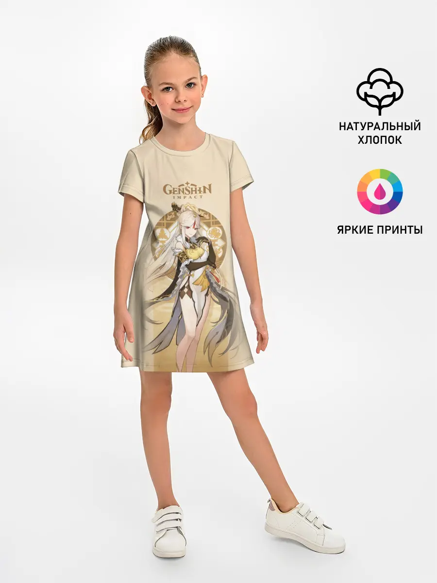 Детское платье / Genshin Impact