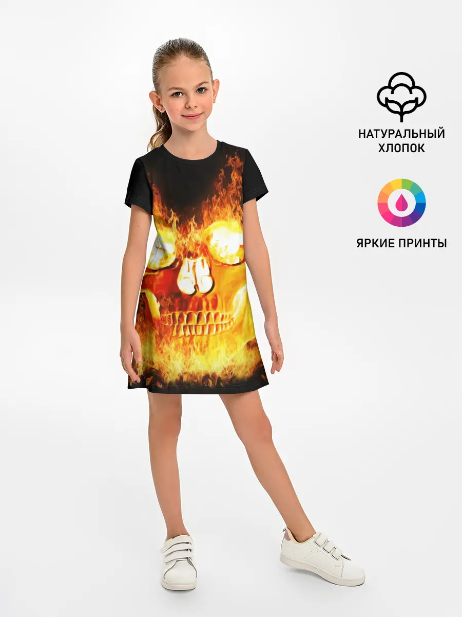 Детское платье / Череп