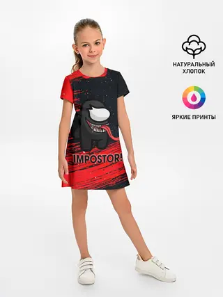 Детское платье / AMONG US