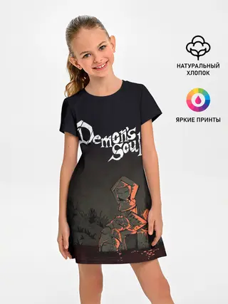 Детское платье / Demons souls