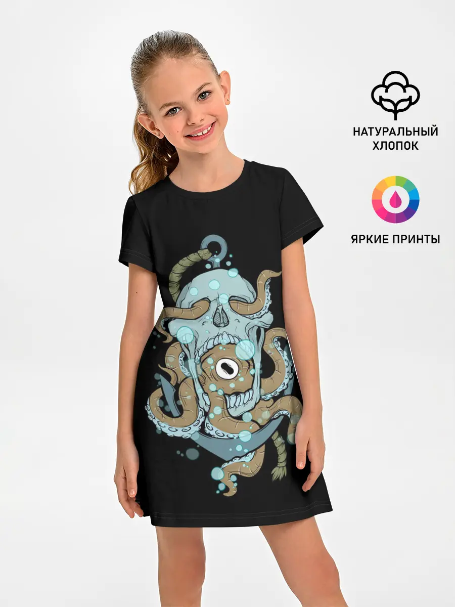 Детское платье / ЧЕРЕП И ЩУПАЛЬЦА