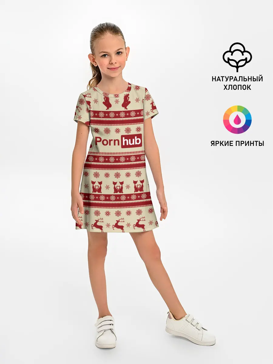 Детское платье / Pornhub