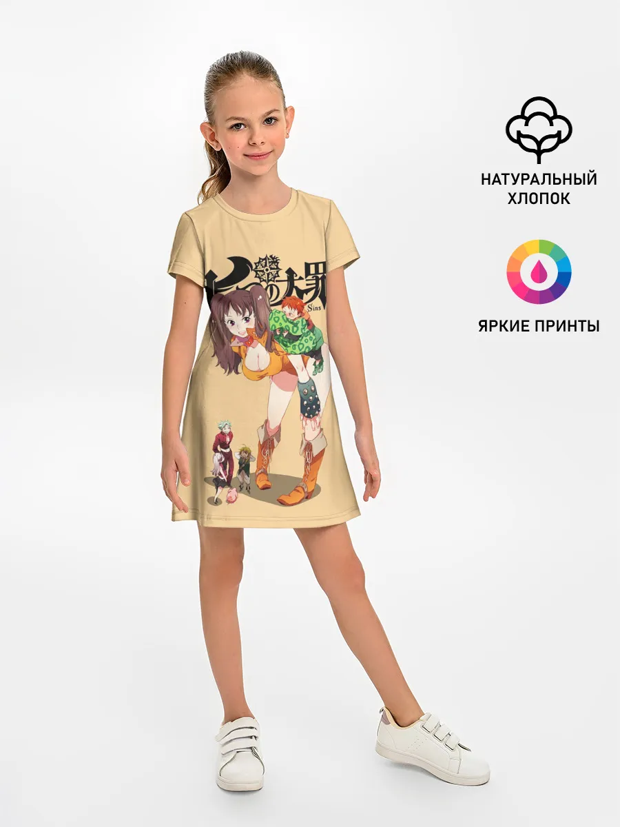 Детское платье / Nanatsu no Taizai грудь