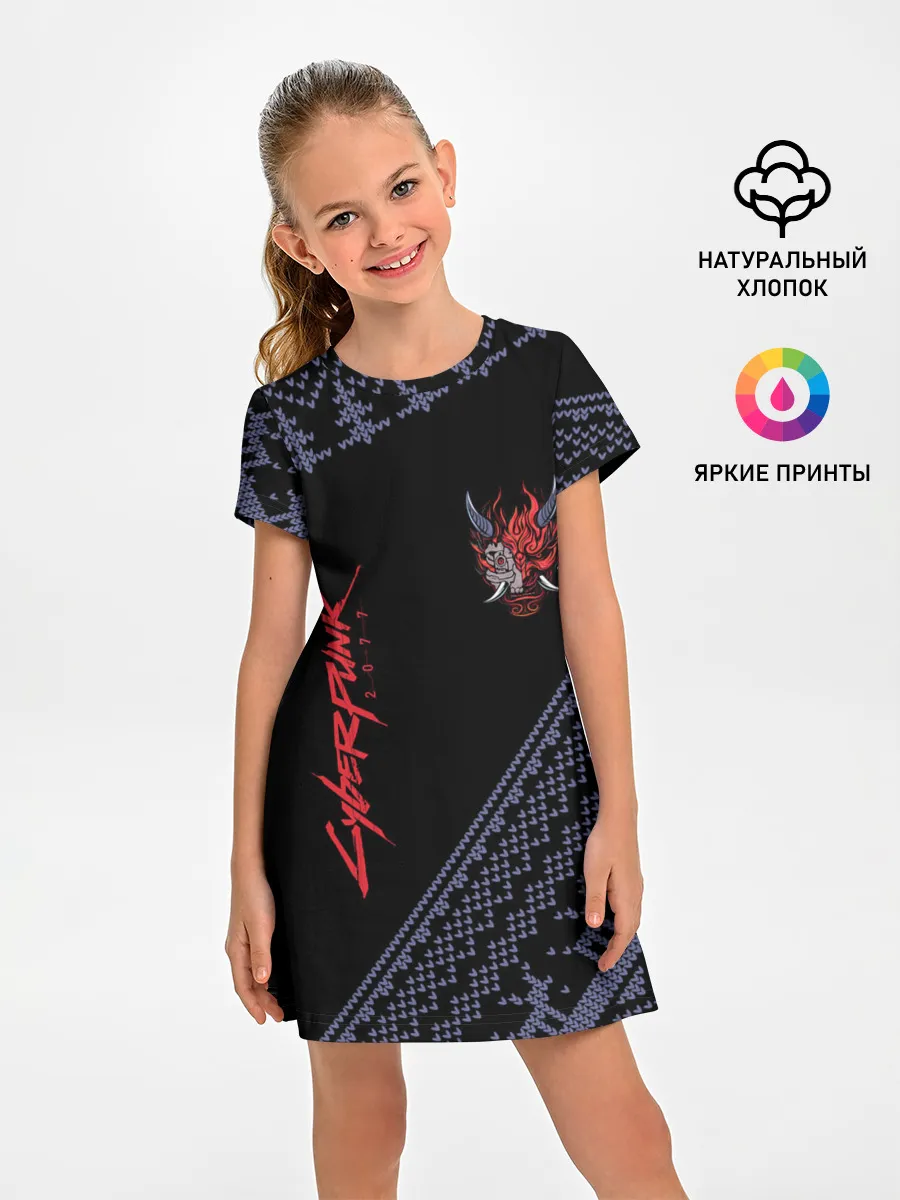 Детское платье / CYBERPUNK 2077 - Новый Год