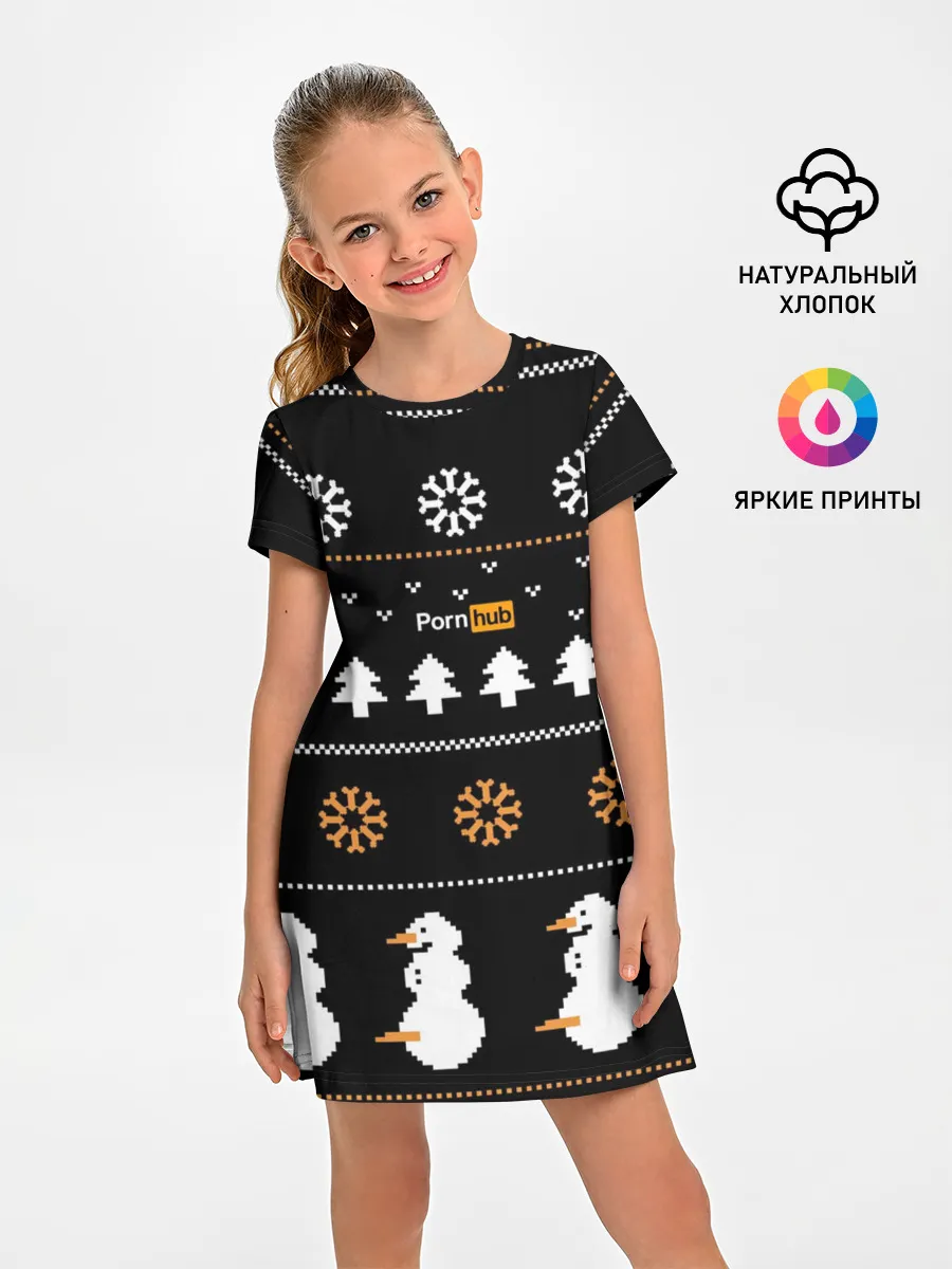 Детское платье / PORN HUB