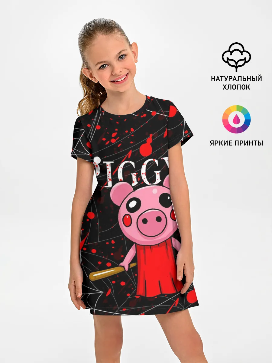 Детское платье / ROBLOX PIGGY