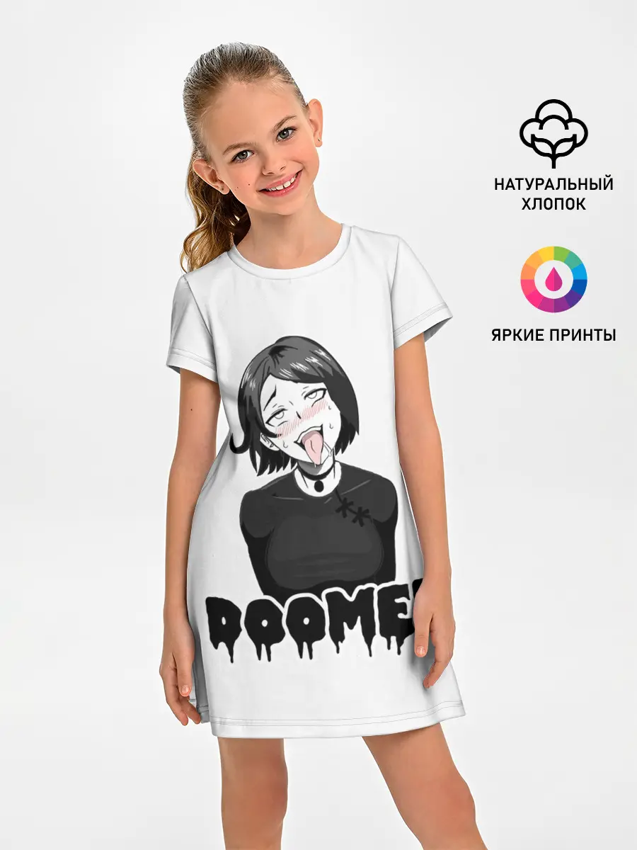 Детское платье / Doomer girl
