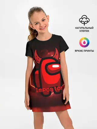 Детское платье / AMONG US IMPOSTOR