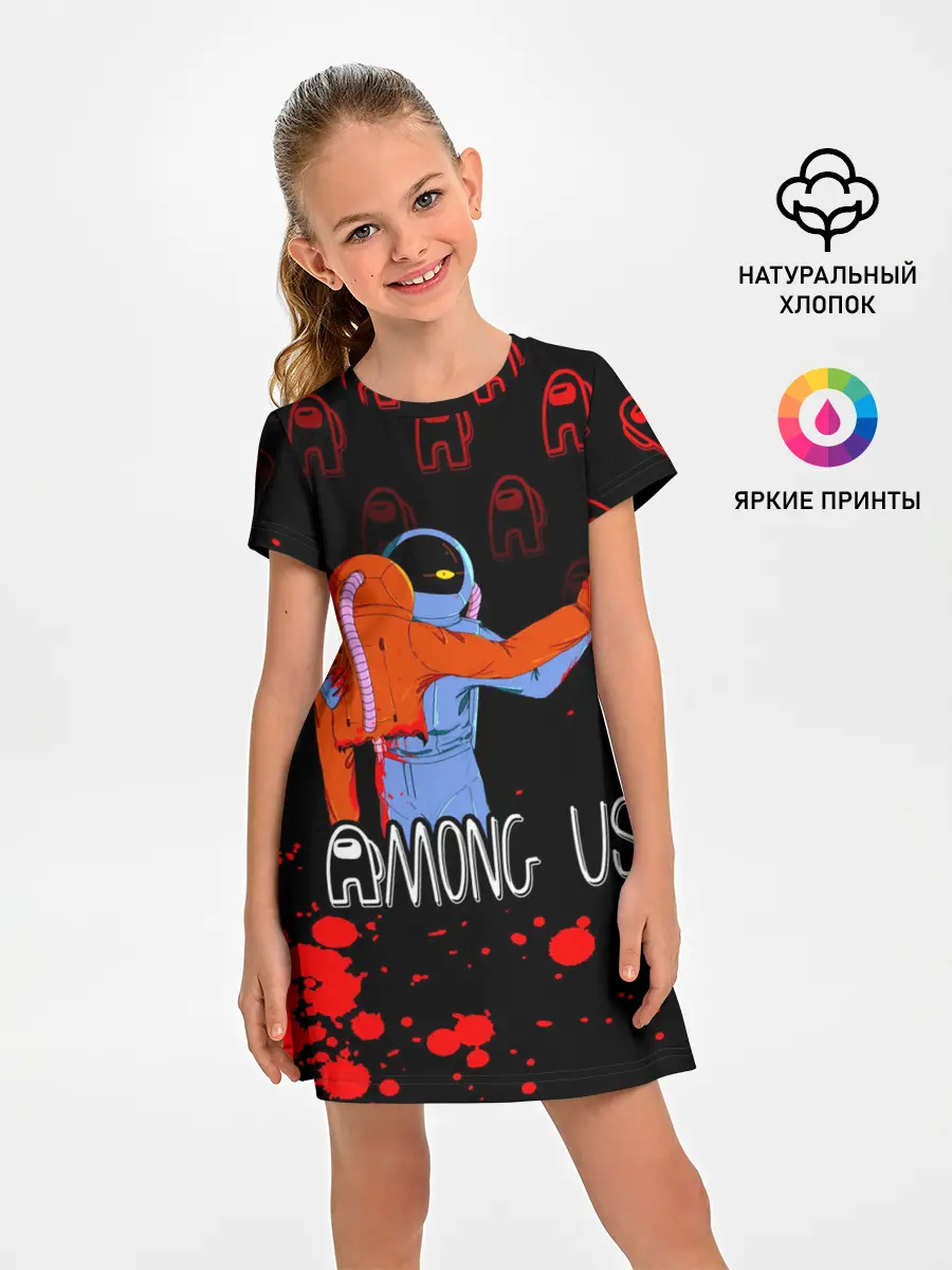 Детское платье / Among Us