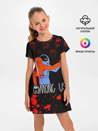 Детское платье / Among Us