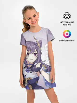 Детское платье / GENSHIN IMPACT, КЭ ЦИН
