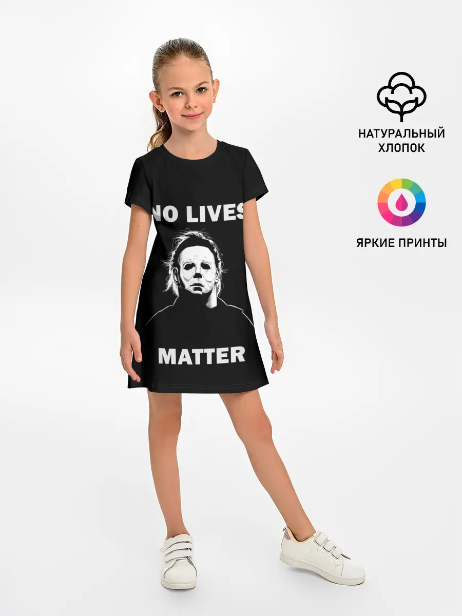 Детское платье / MICHAEL MYERS