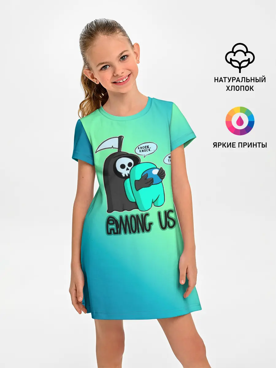 Детское платье / Among Us