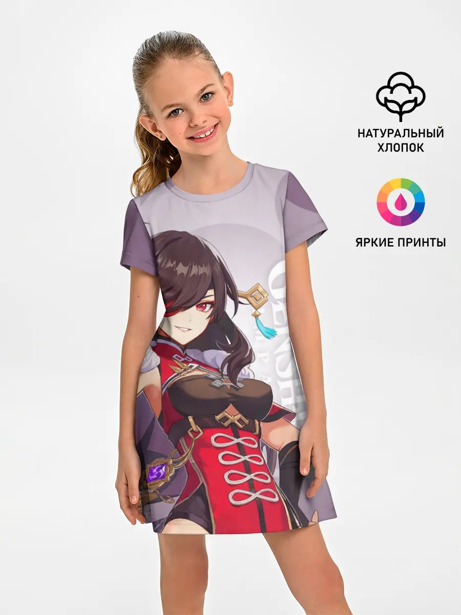 Детское платье / GENSHIN IMPACT, БЭЙ ДОУ