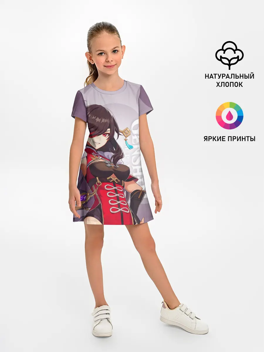 Детское платье / GENSHIN IMPACT, БЭЙ ДОУ