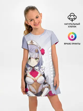 Детское платье / GENSHIN IMPACT, НОЭЛЛЬ