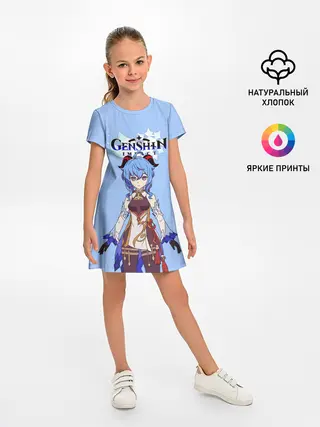 Детское платье / Genshin impact/Гань Юй