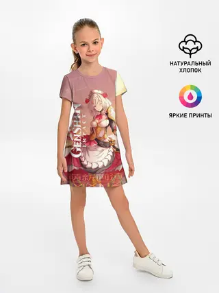 Детское платье / GENSHIN IMPACT