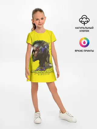 Детское платье / Киберпанк 2077