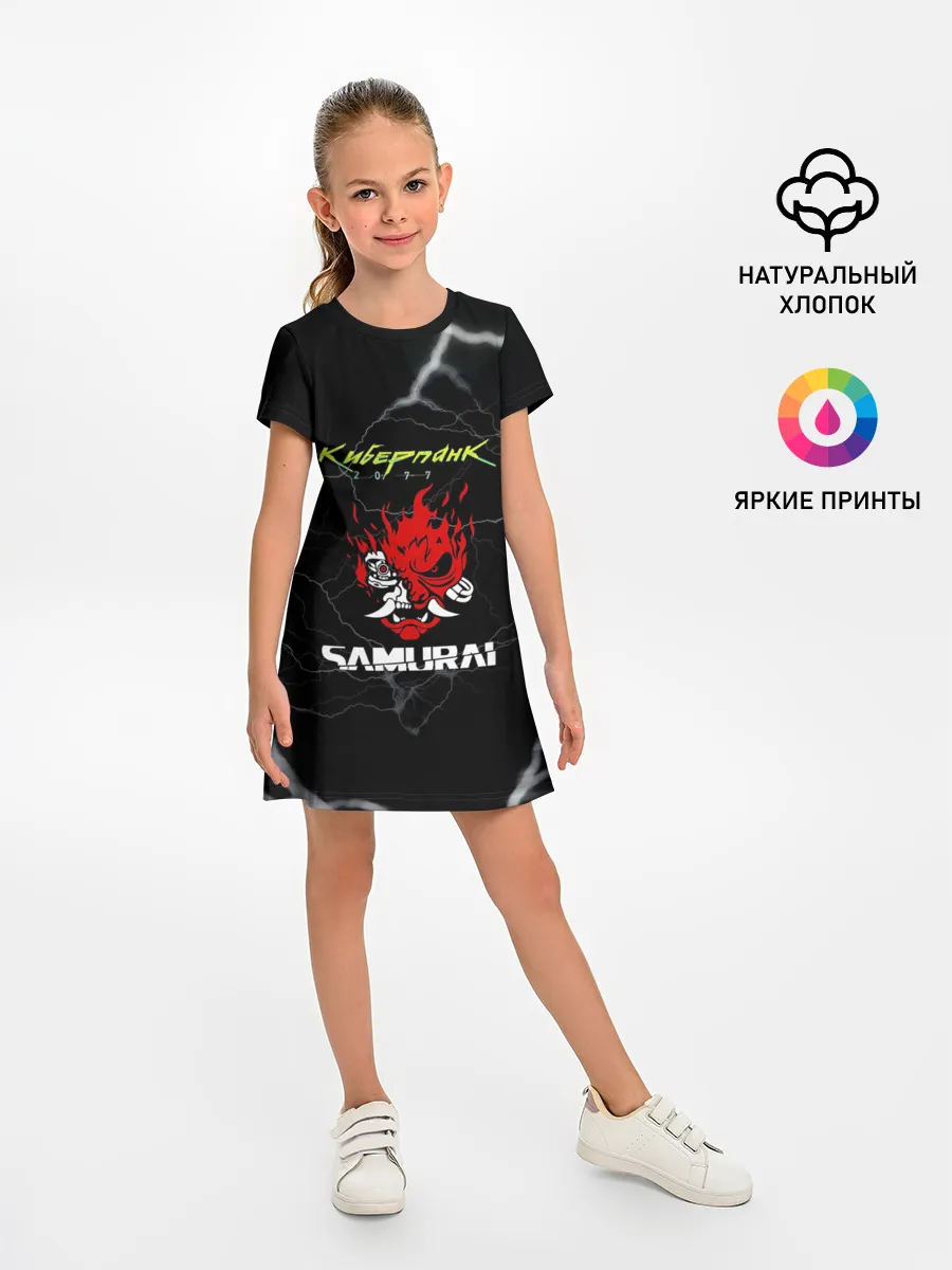 Детское платье / Cyberpunk