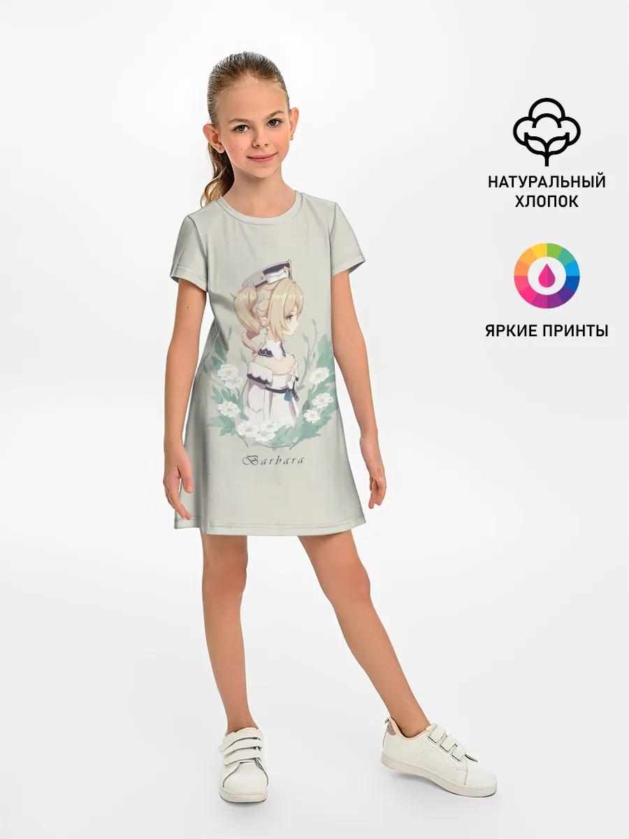 Детское платье / Genshin Impact