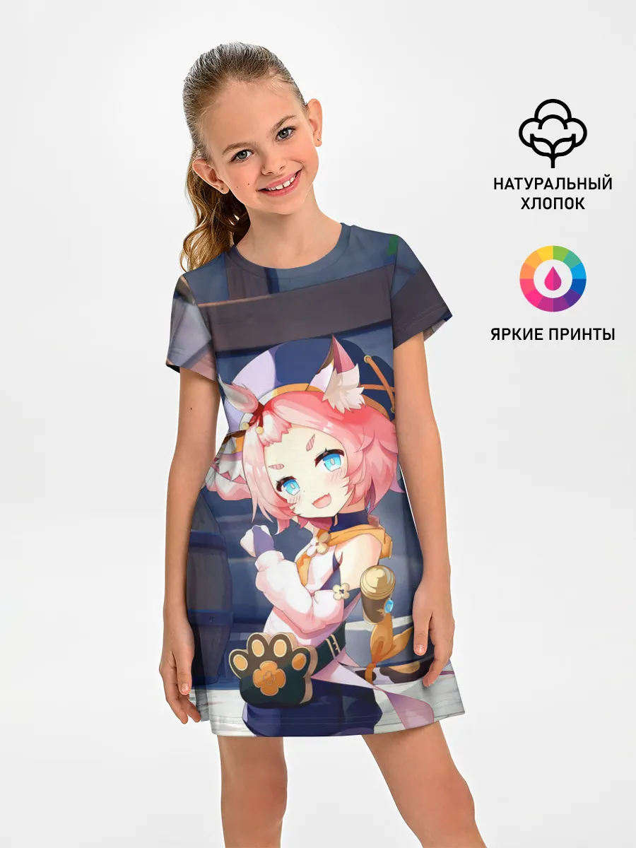 Детское платье / GENSHIN IMPACT