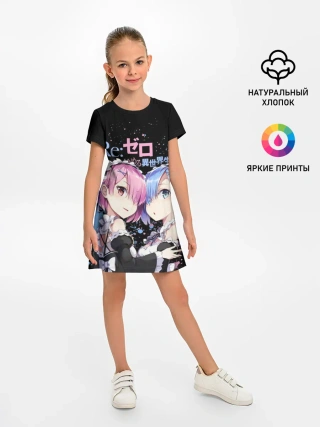 Детское платье / Re:Zero, Рам и Рем