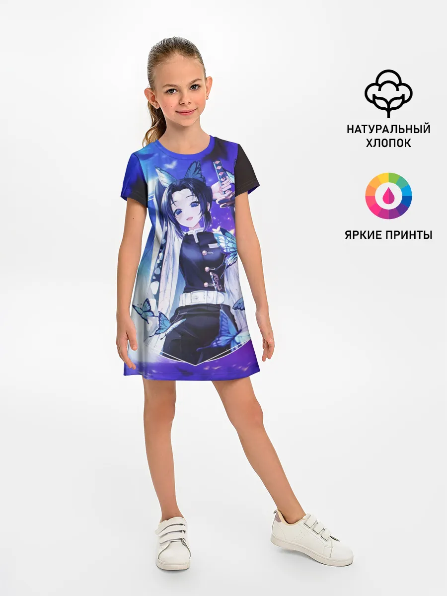 Детское платье / Шинобу