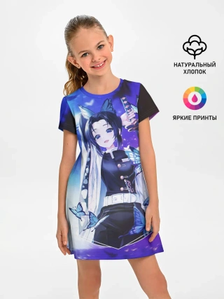 Детское платье / Шинобу