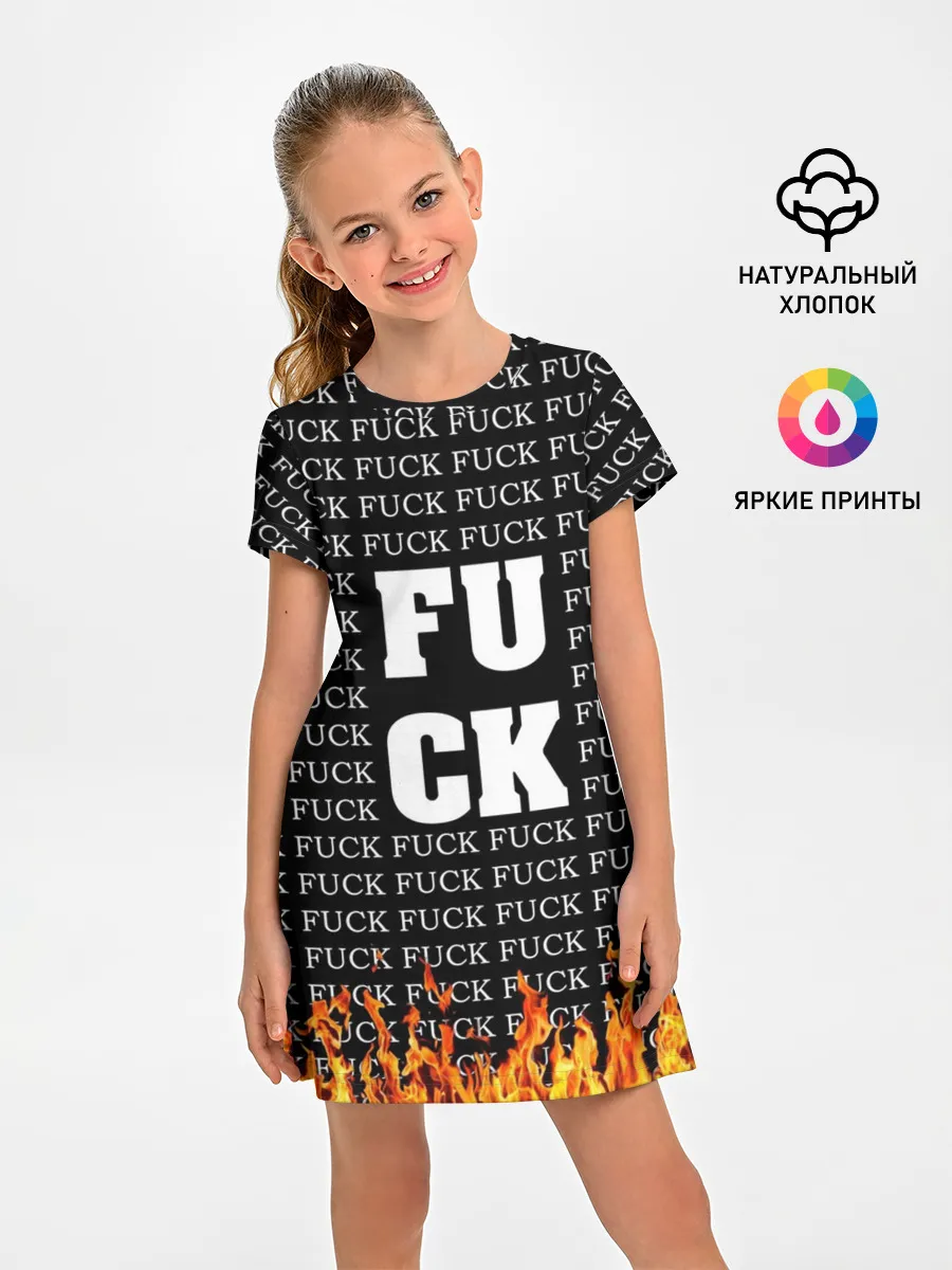Детское платье / F*CK F*CK F*CK