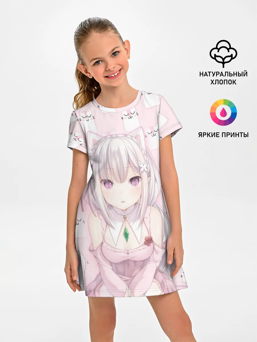 Детское платье / Эмилия