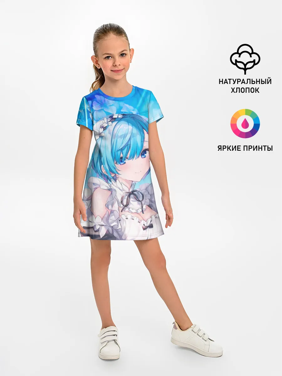 Детское платье / Рем