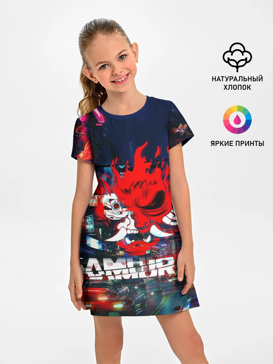 Детское платье / Киберпанк 2077 глитч