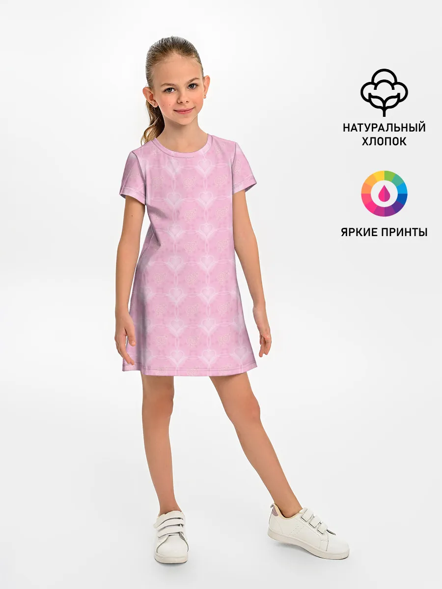 Детское платье / Любовь