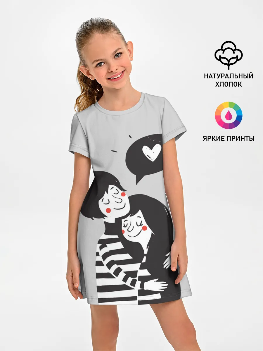 Детское платье / Любовь