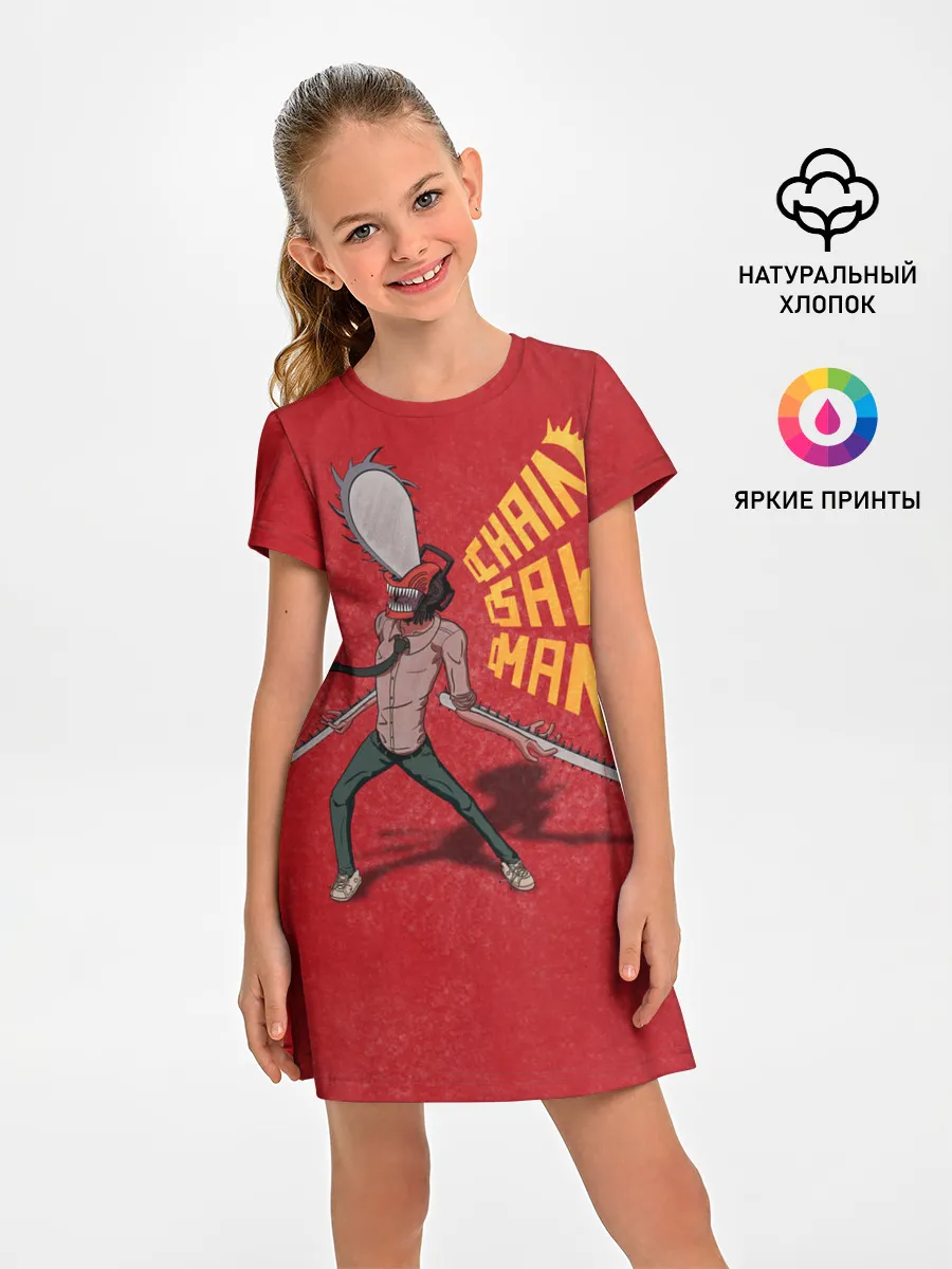 Детское платье / Человек Бензопила на красном фоне