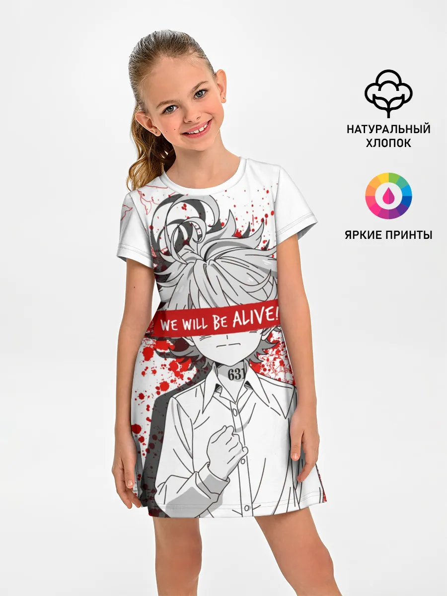 Детское платье / Обещанный Неверленд