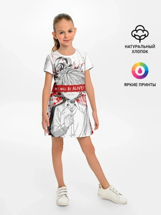 Детское платье / Обещанный Неверленд