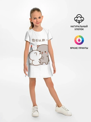 Детское платье / Любовь. Kitty