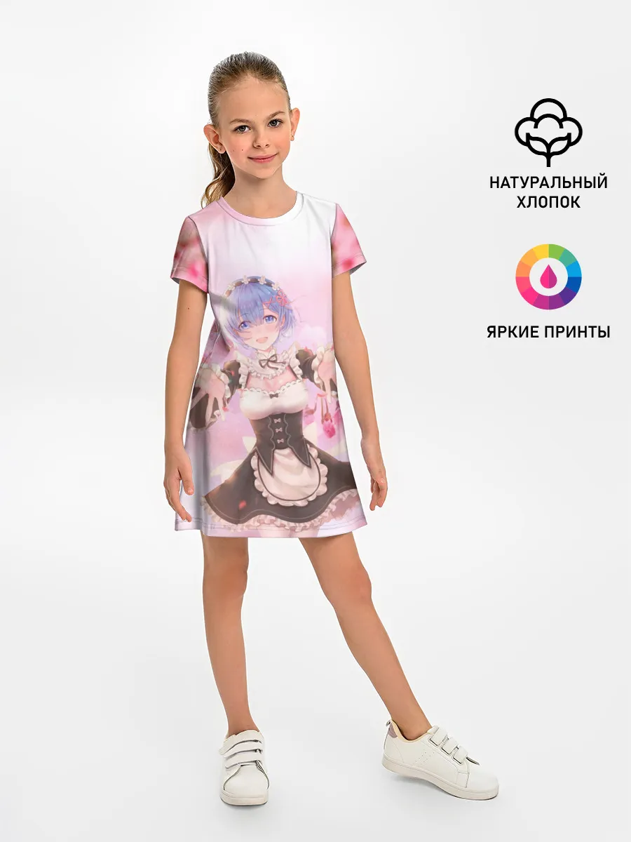 Детское платье / Рем