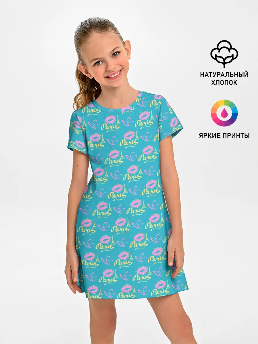 Детское платье / Love